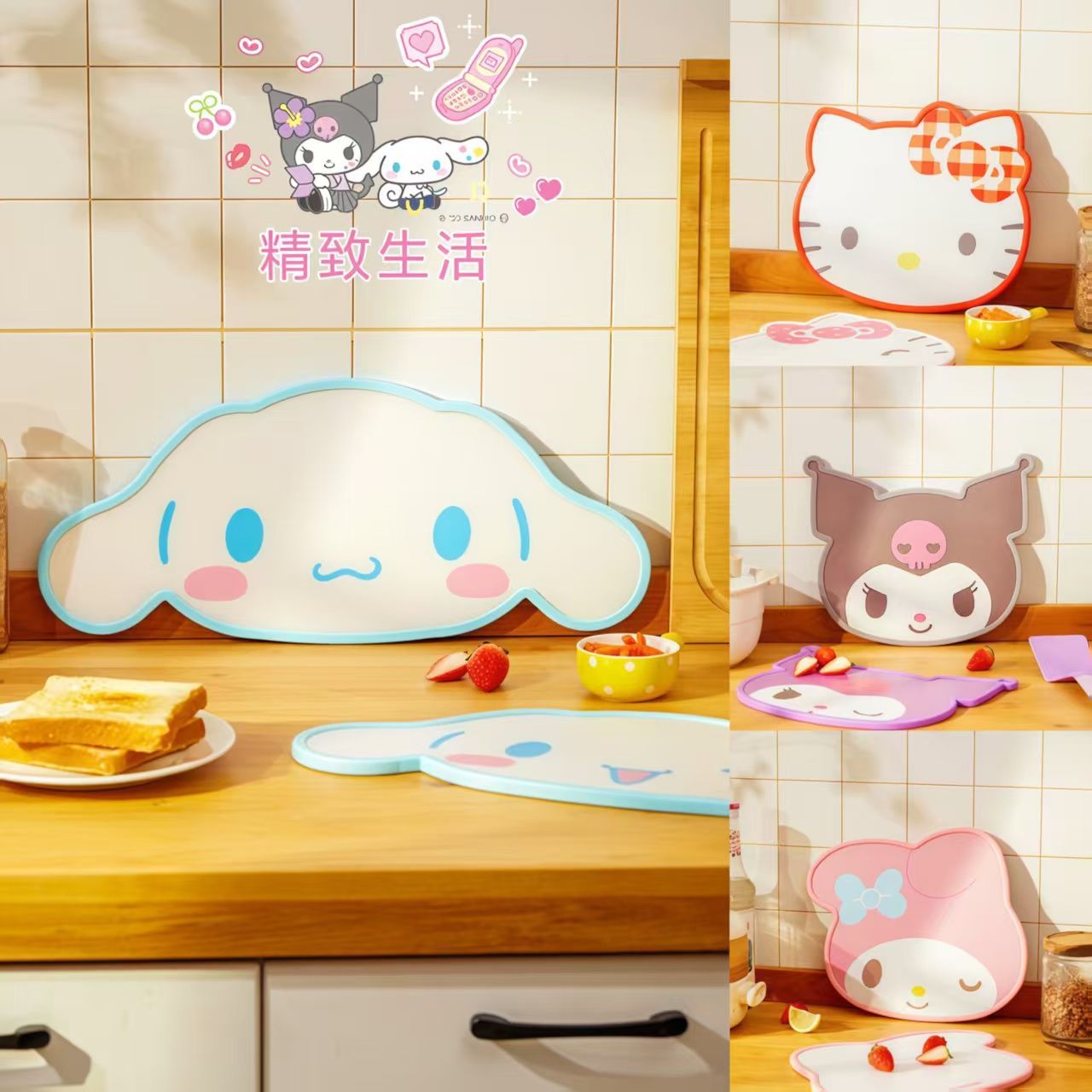 Baby Food Product - Anime Sanrio Inspired Cutting Board Food