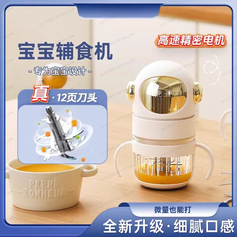 Baby Food Maker, Electric Stea - Baby Food Maker All In One recensie en prijs