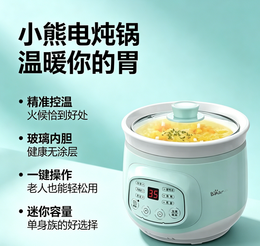 Bear Brand Mini Ceramic Stew P - Baby Food Brand recensie en prijs