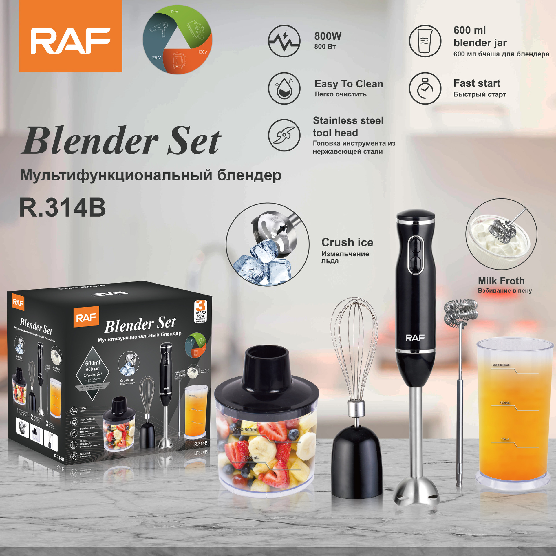 Premium Brand RAF Multi-functi - Baby Food Brand recensie en prijs