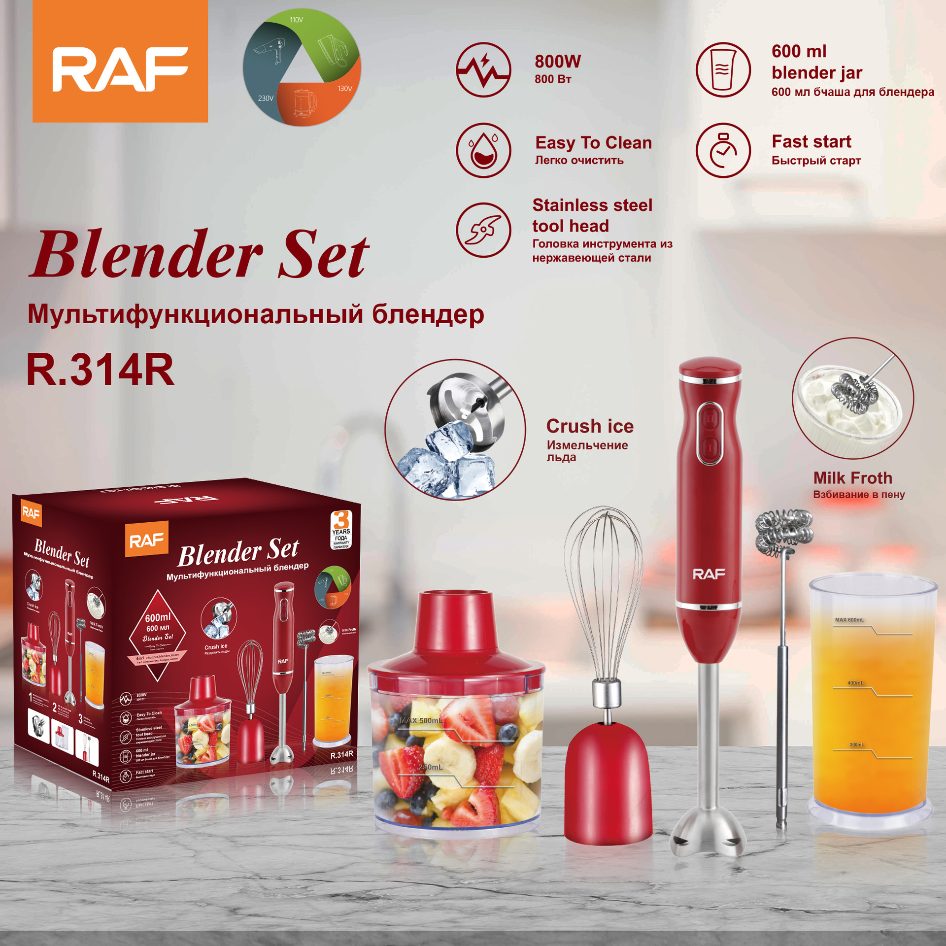 Premium Brand RAF Multi-functi - Baby Food Brand recensie en prijs